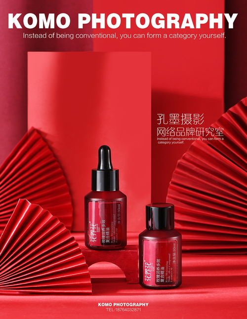 化妆品拍摄与产品摄影的融合 如何在彩妆摄影中优化办公设备安装