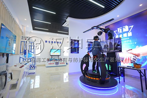 建筑工地安全体验馆VR系统 软硬件技术开发成本解析