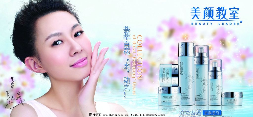 美颜教室图片 软硬件技术开发的融合创新